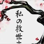 Japanische Kirschblüten Tattoo Vorlage Bewundernswert Japanese Cherry Blossom Tree Tattoo Design