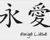 Japanische Schriftzeichen Vorlagen Angenehm Wandtattoo Ewige Liebe Wandtattoos Chinesische Zeichen