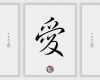 Japanische Schriftzeichen Vorlagen Neu asiatische Partnerkalligraphie Mit China Japan Kanji Zeichen