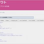 Jimdo Css Vorlagen Erstaunlich Jimdoとwordpressを比較!選ぶ前に知りたい5つの違い