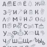 Joomla Vorlagen Deutsch Kostenlos Fabelhaft Kostenlos Buchstaben Vorlagen Kostenlos Deutsch Ideen