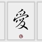Kalligraphie Vorlagen Zum Ausdrucken Genial asiatische Partnerkalligraphie Mit China Japan Kanji Zeichen