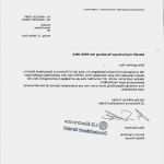 Kaufvertrag Privat Vorlage Word Schönste Kaufvertrag Kuche Muster Kaufvertrag Kuche Vorlage Word