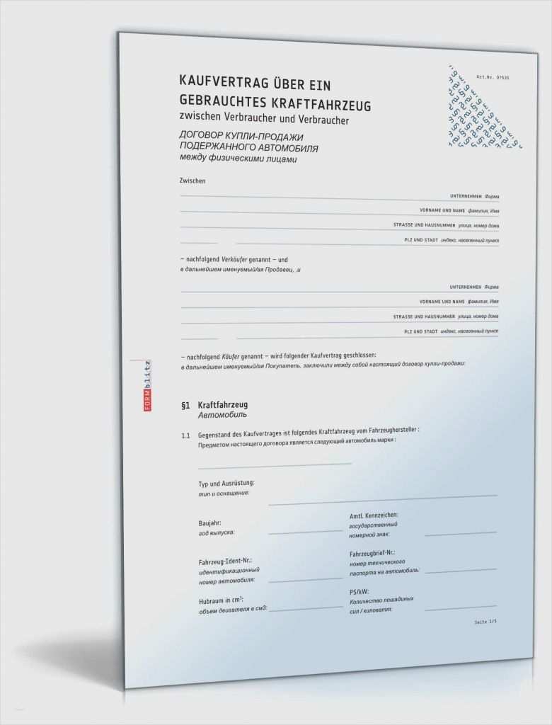 Kfz Versicherung Vollkasko Kündigen Vorlage Wunderbar Axa Kfz Versicherung Kündigen Vorlage Schön Kündigung Kfz