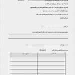 Kick Off Präsentation Vorlage Erstaunlich Einladung Kick F Meeting Inspirierend Wawo by Russmedia