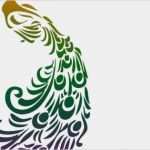 Kinderschminken Vorlagen Pfau Wunderbar Schablone Pfau Feder Vogel Tiere Pfaufedern Pinky