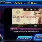 Lastenheft Vorlage Word Erstaunlich 节奏大师last Christmas经典欧美歌曲介绍