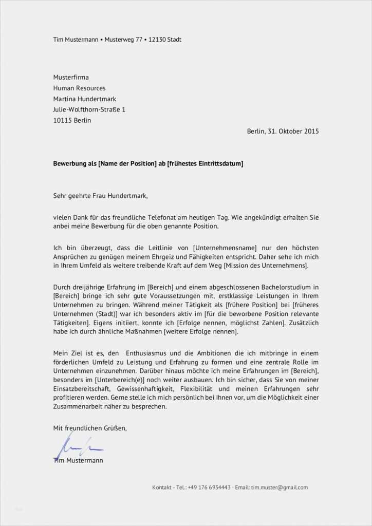 Lebenslauf Verkauf Vorlage Cool Muster Vorlage Bewerbung Als Augenoptiker Augenoptikerin