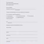 Letter Of Intent Vorlage Erstaunlich Proposal Cover Letter Sample Doc format Grant Proposal