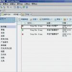 Lotus Notes Signatur HTML Vorlage Angenehm 现有 Ibm Lotus Domino Notes 邮件模板简介