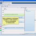 Lotus Notes Signatur HTML Vorlage Bewundernswert Что нового в Ibm Lotus Notes 8 5