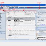 Lotus Notes Signatur HTML Vorlage Erstaunlich Ibm Lotus Notes 8 5 3 說明