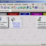 Lotus Notes Signatur HTML Vorlage Schönste программа для самсунга Kies скачать бесплатно Софт Портал