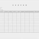 Managementbewertung Vorlage Kostenlos Großartig 총무 비문관리대장1 무료서식