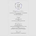 Menükarte Hochzeit Vorlage Word Erstaunlich Menükarte Hochzeit Vorlage Word Wunderbar Menükarte"sweet