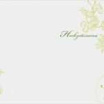 Menükarte Weihnachten Vorlage Einzigartig Altarfalz Menükarten Mit Hochzeitsmonogramm