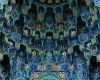 Mosaikbilder Vorlagen Gut Download islamic Art Stock 1080 X 1920 Wallpapers