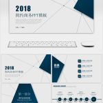 Ostfalia Powerpoint Vorlage Luxus Niedlich Powerpoint Musikvorlage Fotos Beispiel