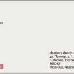 Paket Beschriften Vorlage Inspiration Paket Beschriften Vorlage – Various Vorlagen