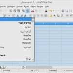 Patchfeld Dokumentation Vorlage Excel Schönste Vorlage Zur Dokumentation Der Täglichen Arbeitszeit Excel