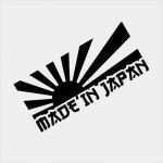 Photoshop Logo Vorlagen Fabelhaft 13 6cm Rising Sun Made In Japan Car Sticker Decal
