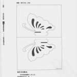 Pop Up Vorlagen Zum Ausdrucken Erstaunlich Pop Up Karten Vorlagen Zum Ausdrucken Elegant Kirigami Pop