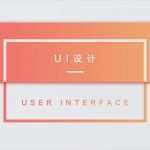 Portfolio Kindergarten Vorlagen Erstaunlich 设计作品集portfolio