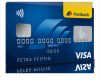 Postbank Visa Karte Kündigen Vorlage Inspiration Postbank Postbank Card Debitkarte Mit V Pay