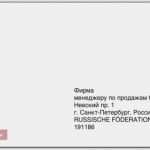 Postkarte Schreiben Vorlage Französisch Erstaunlich Brief Nach Russland Richtig Adressieren – Russlandjournal