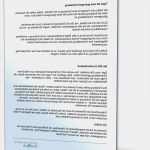 Powerpoint Einladung Vorlage Neu 21 Elegant Kostenlose Bilder Download