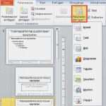 Powerpoint Folienmaster Vorlagen Gut Powerpoint Folienmaster Anlegen