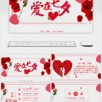 Powerpoint Hochzeit Vorlage Großartig Awesome Liebe In Der Tanabata Romantischen Valentinstag