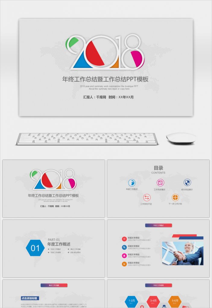 Powerpoint Referat Vorlage Wunderbar Schön Zusammenfassung Ppt Vorlage Galerie Beispiel