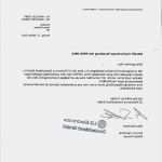 Privates Darlehen Vertrag Vorlage Cool Privater Kaufvertrag Kuche