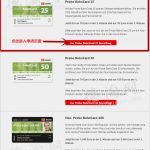 Probe Bahncard Kündigen Vorlage Angenehm Bahncard 25 50卡种汇总及申请教程probe Bahncard 重新回归！3个月仅19 90欧！！特别