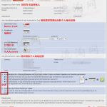 Probe Bahncard Kündigen Vorlage Fabelhaft Bahncard 25 50卡种汇总及申请教程probe Bahncard 重新回归！3个月仅19 90欧！！特别