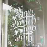 Profissimo Xxl Vorlagen Neu Xxl Vorlagen Für Fensterbilder – Die Schönsten Sprüche Für