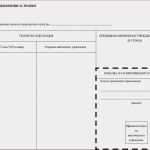 Prozentrechnung Excel Vorlage Schön Pdf In Doc Konvertieren