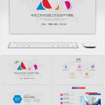 Referat Powerpoint Vorlage Angenehm Schön Zusammenfassung Ppt Vorlage Galerie Beispiel