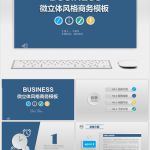 Referat Powerpoint Vorlage Fabelhaft Schön Zusammenfassung Ppt Vorlage Galerie Beispiel