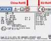 Rohs Konformitätserklärung Vorlage 2011 65 Eu Hübsch Rohs Kennzeichnung Und Bescheinigungen Wika Blog