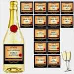 Sektflasche Etikett Vorlage Best Of Flaschenetikett Geburtstag Sektflasche Weinflasche