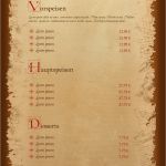 Speisekarten Vorlagen Gratis Gut Speisekarten Vorlagen Erfolgreiche Restaurant Werbung