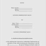 T Mobile Kündigung Mit Rufnummernmitnahme Vorlage Erstaunlich T Mobile Kündigung Vorlage Best Kündigung