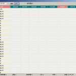 Tätigkeitsnachweis Vorlage Excel Luxus Excel