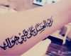 Tattoo Vorlagen Erstellen Einzigartig 9 Tato Arab Keren Dan Artinya Aengaeng