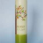 Taufkerze Lebensbaum Vorlage Gut Taufkerze Nr 318