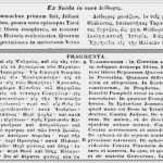 Testament Schreiben Vorlage Wunderbar Muster Berliner Testament Kostenlos Schreiben Testament