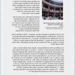 Testament Vorlagen Zum Ausdrucken Neu 28 Inspirierend Ausmalbilder Natur