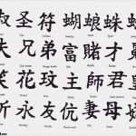 Teufelchen Tattoo Vorlagen Schönste Dövme Modelleri